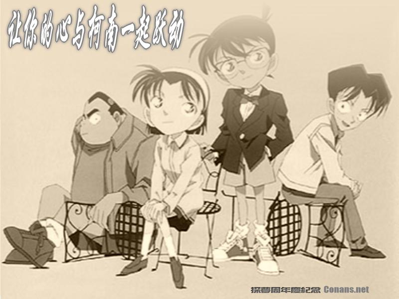 Otaku Gallery  / Anime e Manga / Detective Conan / Wallpapers / 040.jpg